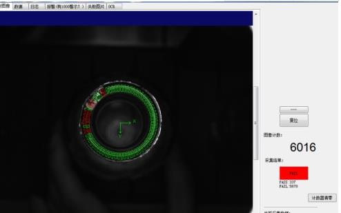 玻璃瓶缺陷檢測不正常