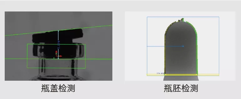 食品塑料瓶視覺檢測(cè)